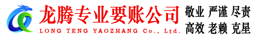 市北清债公司